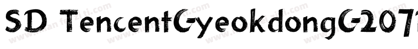 SD TencentGyeokdongG207Bk字体转换